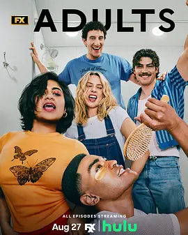 成年人第二季(全集)