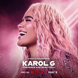 雷鬼歌姬卡罗尔·C：明天真美好