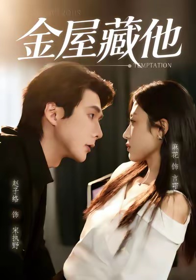 金屋藏他(全集)